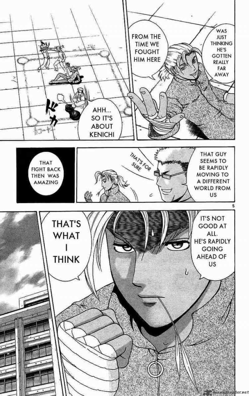 Historys Strongest Disciple Kenichi 168 5