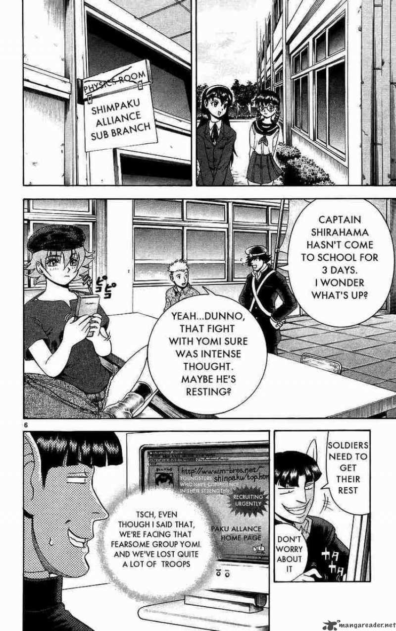 Historys Strongest Disciple Kenichi 168 6