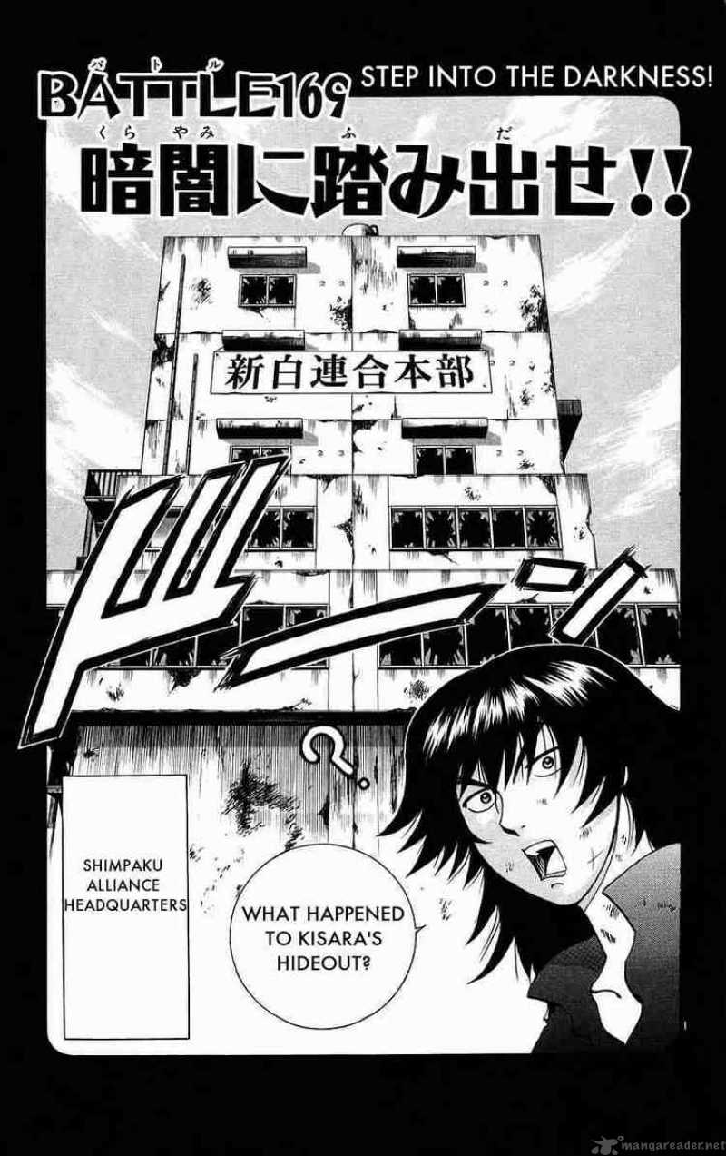 Historys Strongest Disciple Kenichi 169 1