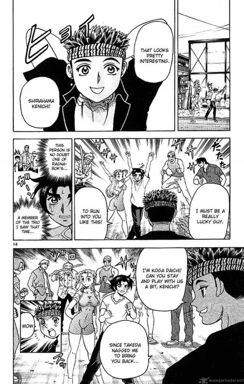 Historys Strongest Disciple Kenichi 17 14