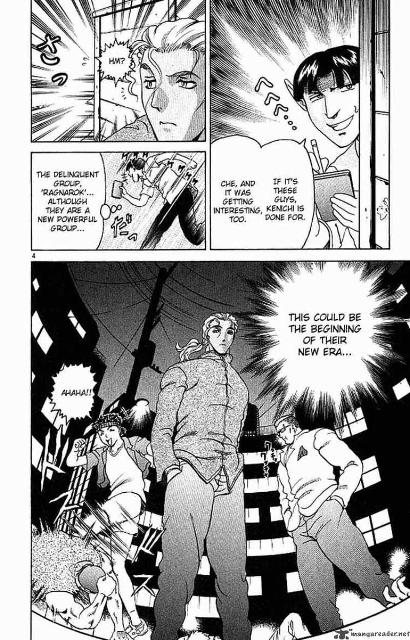 Historys Strongest Disciple Kenichi 17 4