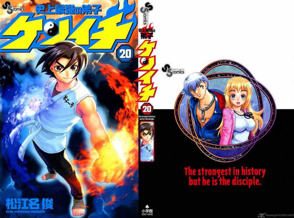 Historys Strongest Disciple Kenichi 171 1