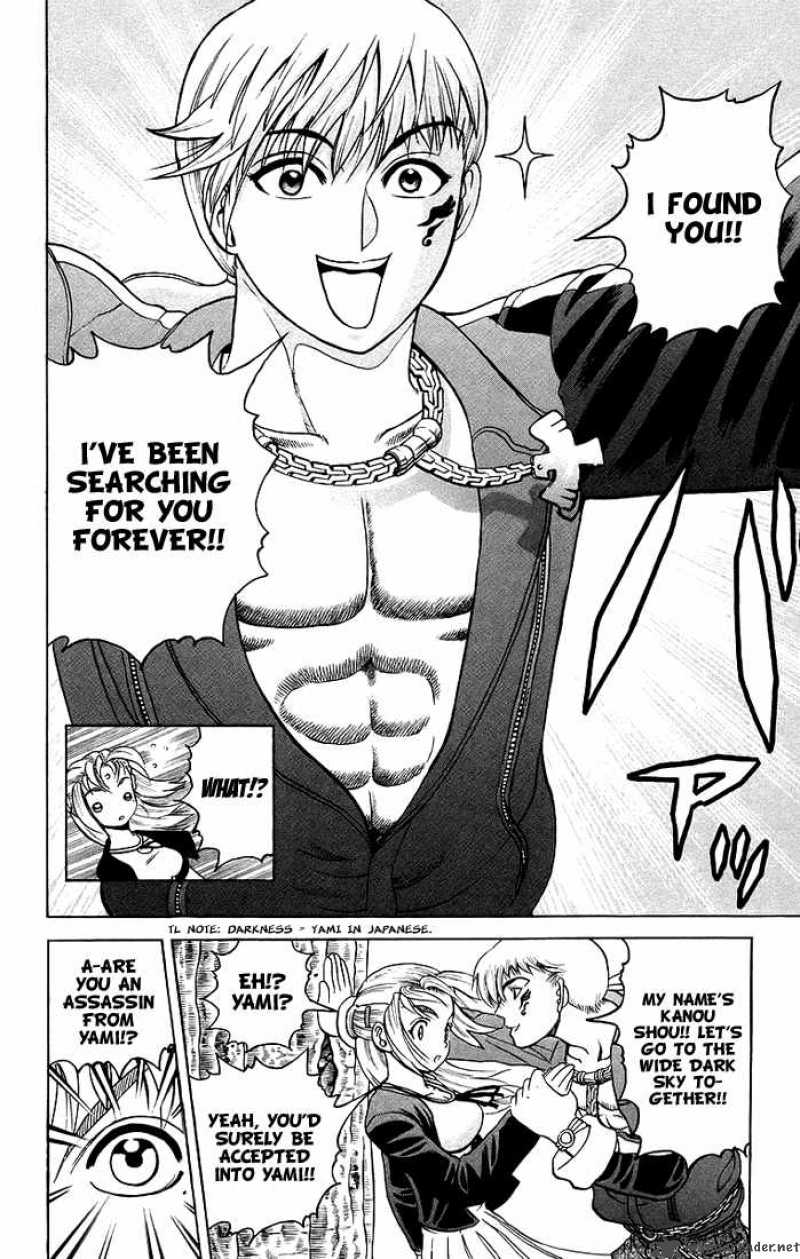Historys Strongest Disciple Kenichi 171 17