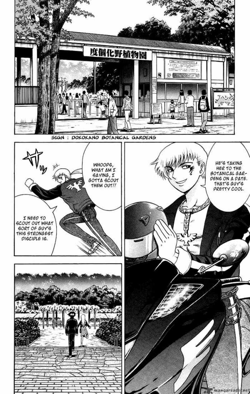 Historys Strongest Disciple Kenichi 171 6