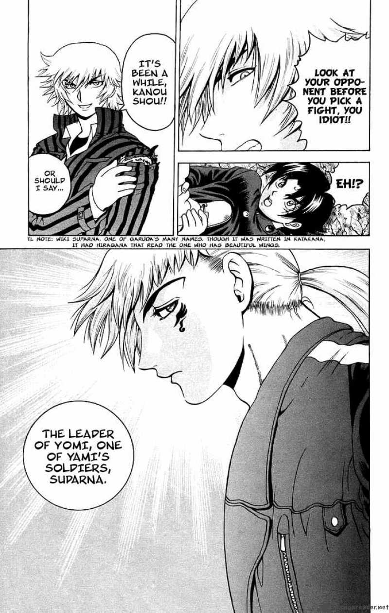 Historys Strongest Disciple Kenichi 172 11
