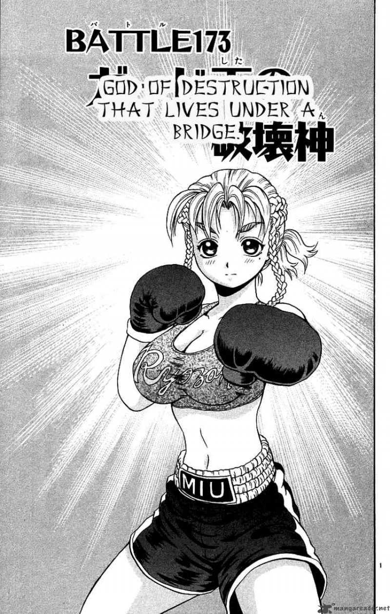Historys Strongest Disciple Kenichi 173 1
