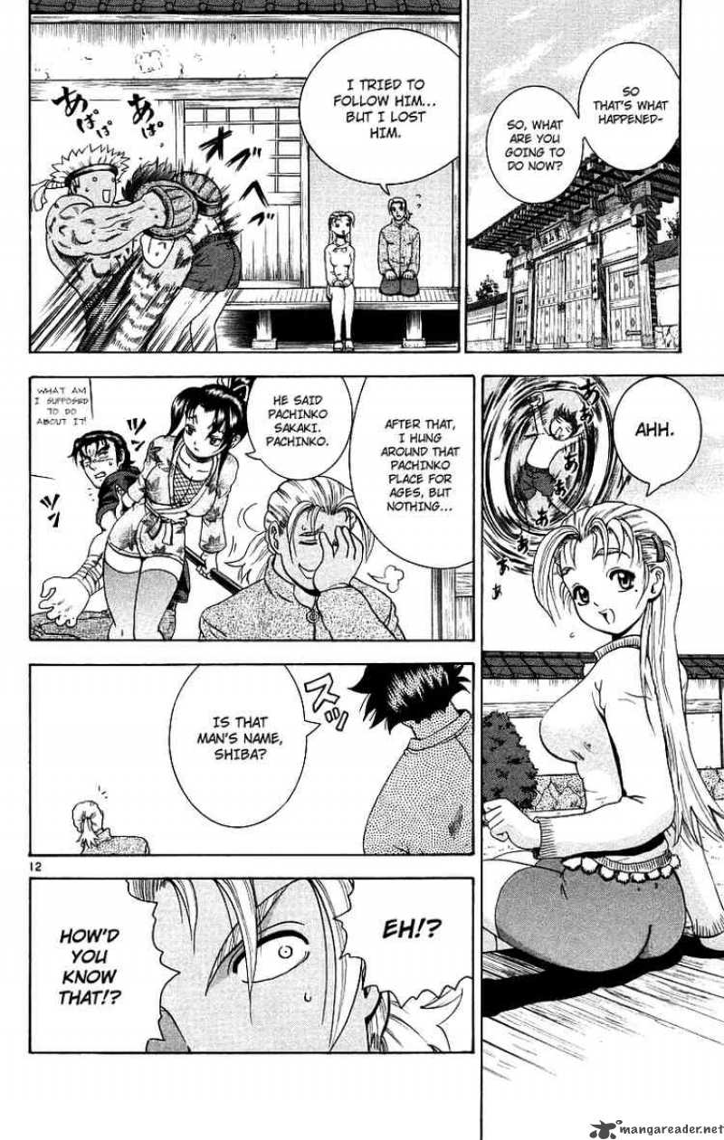 Historys Strongest Disciple Kenichi 173 11
