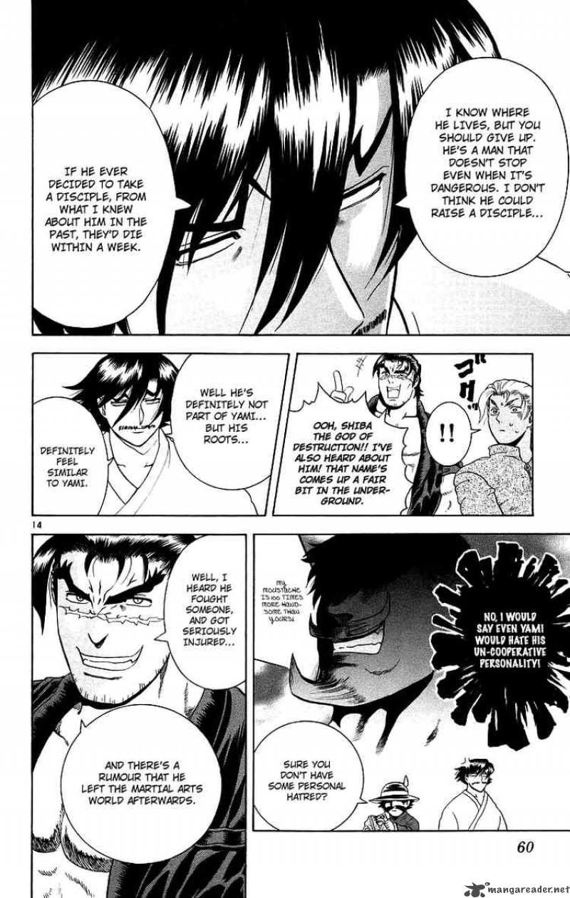 Historys Strongest Disciple Kenichi 173 13