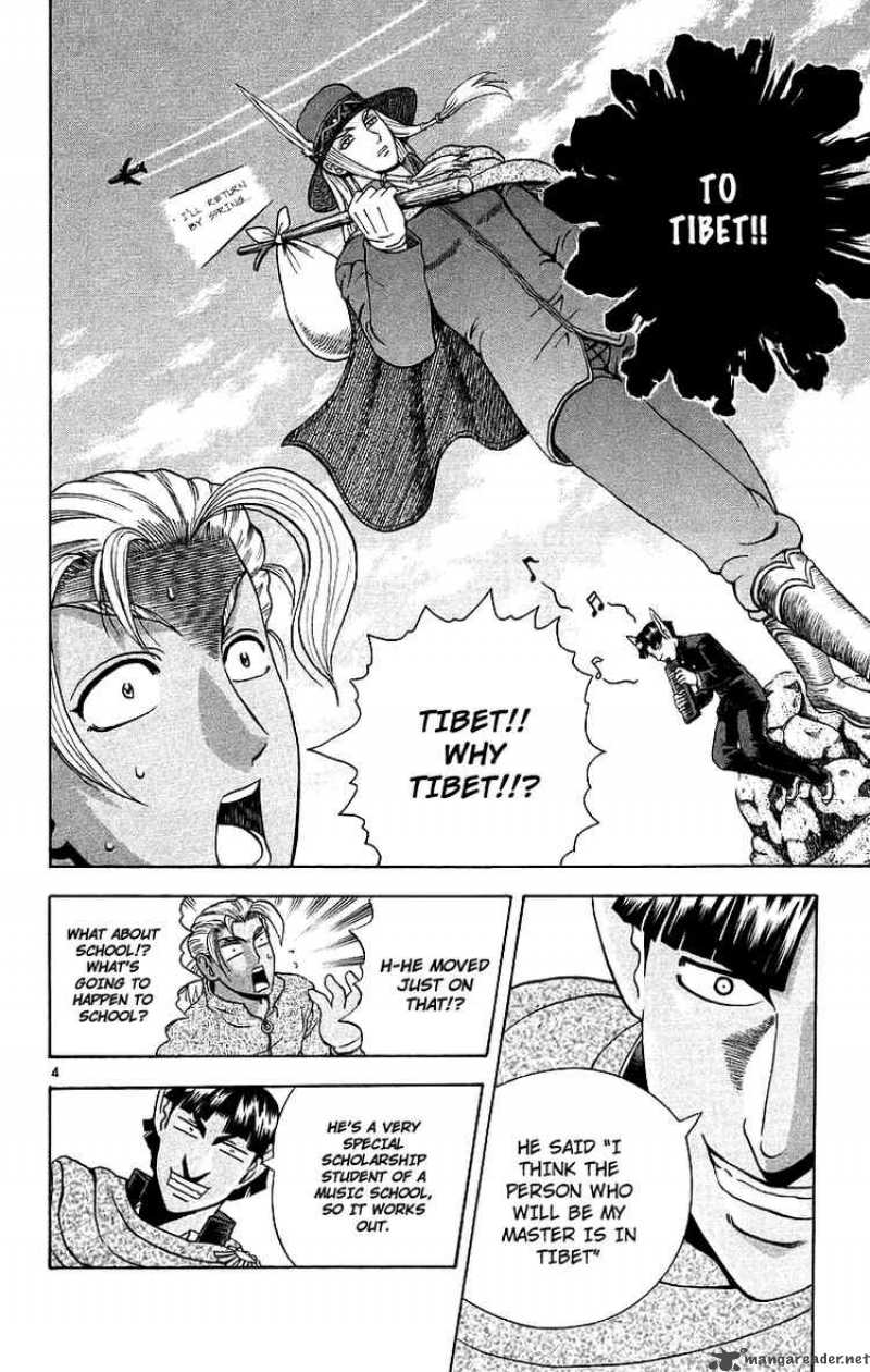 Historys Strongest Disciple Kenichi 173 4