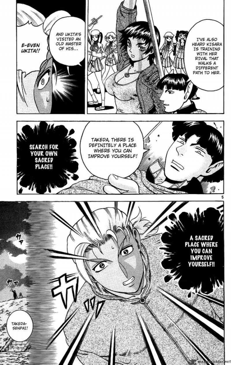 Historys Strongest Disciple Kenichi 173 5