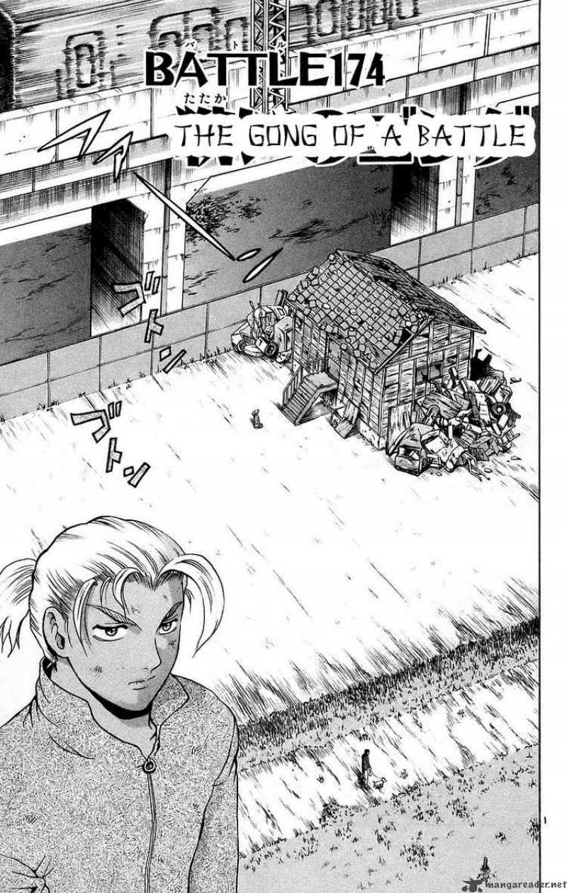 Historys Strongest Disciple Kenichi 174 1