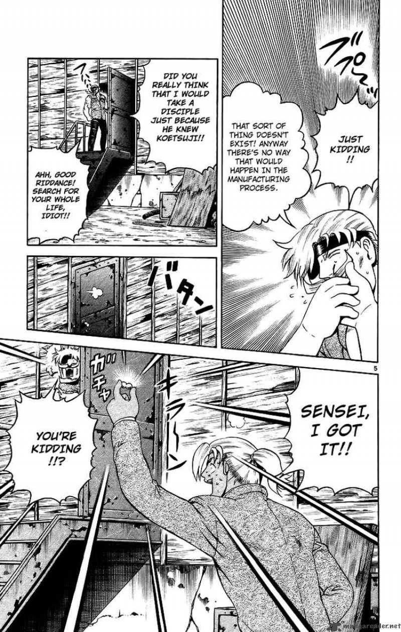 Historys Strongest Disciple Kenichi 174 5