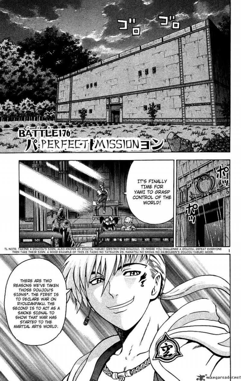 Historys Strongest Disciple Kenichi 176 1