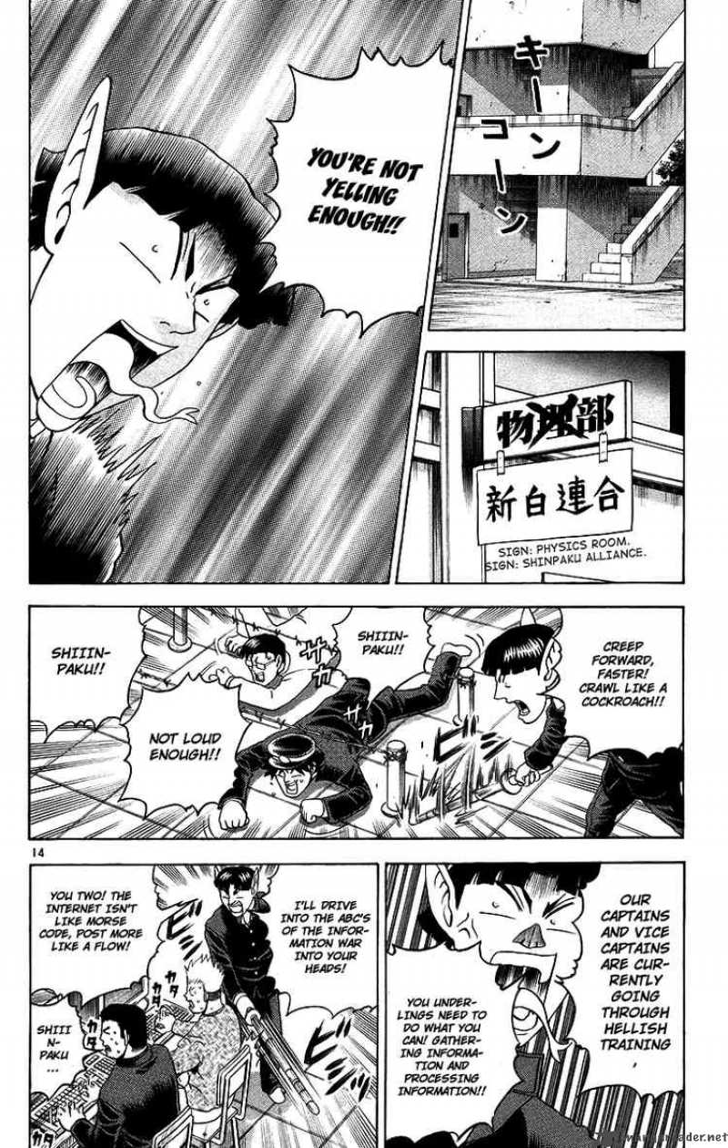 Historys Strongest Disciple Kenichi 176 14