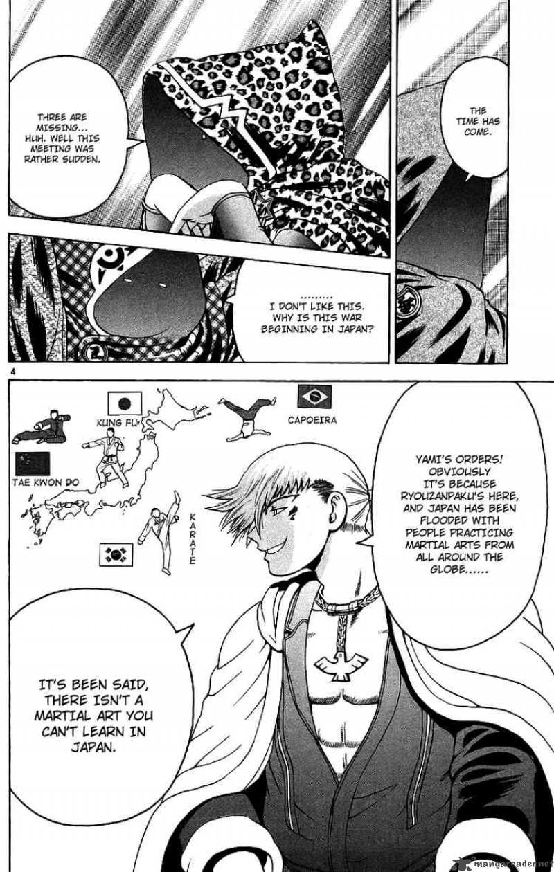 Historys Strongest Disciple Kenichi 176 4