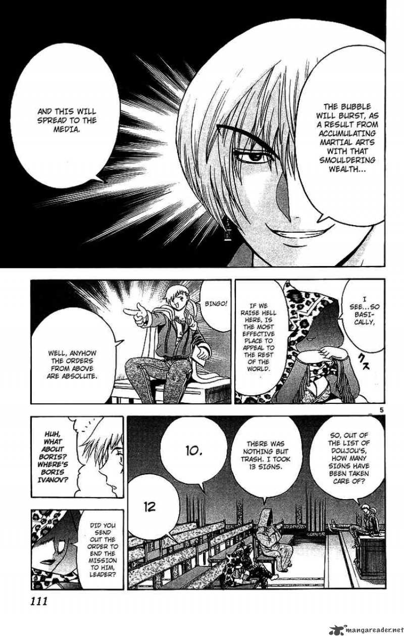 Historys Strongest Disciple Kenichi 176 5