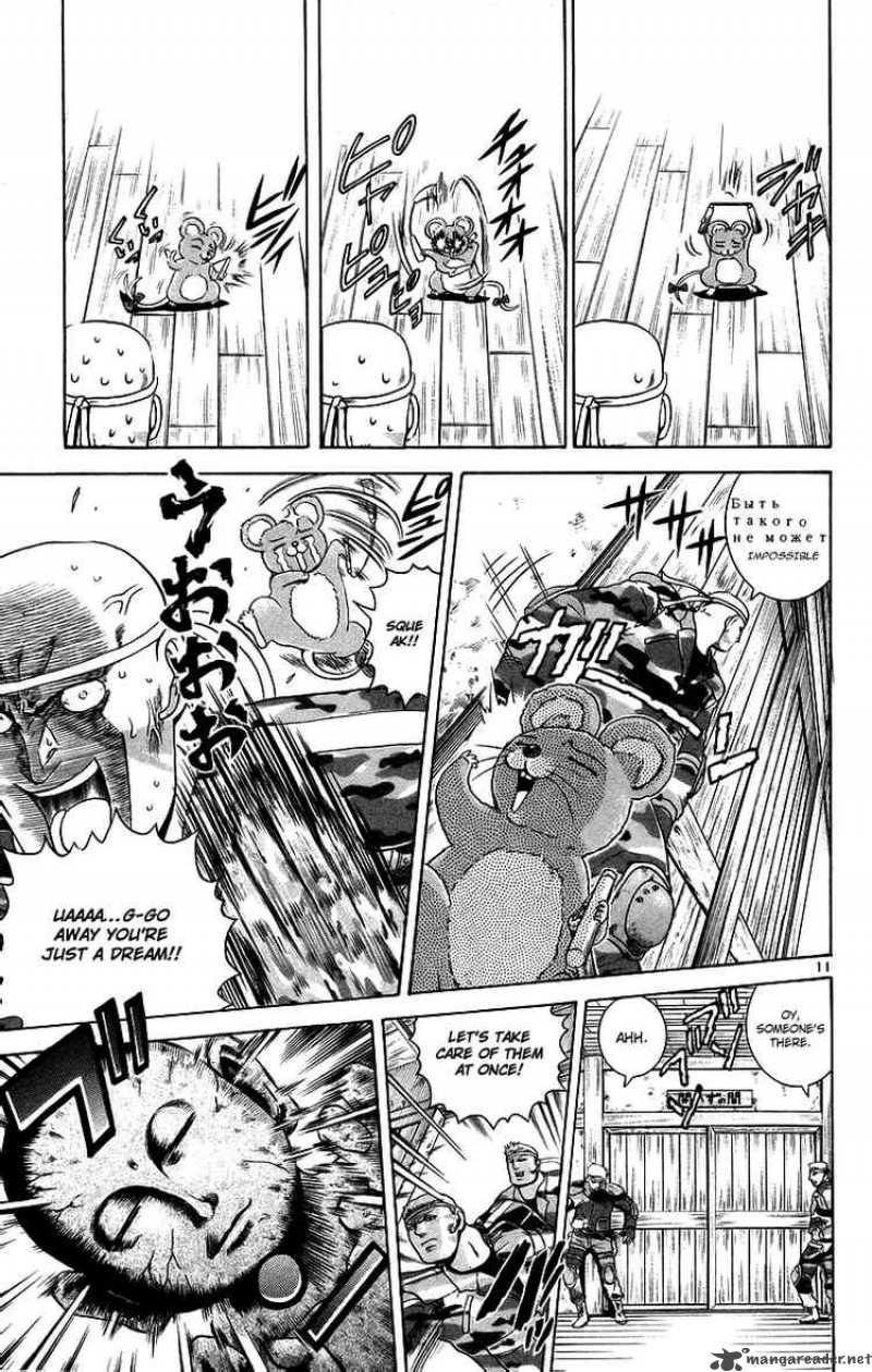 Historys Strongest Disciple Kenichi 177 11
