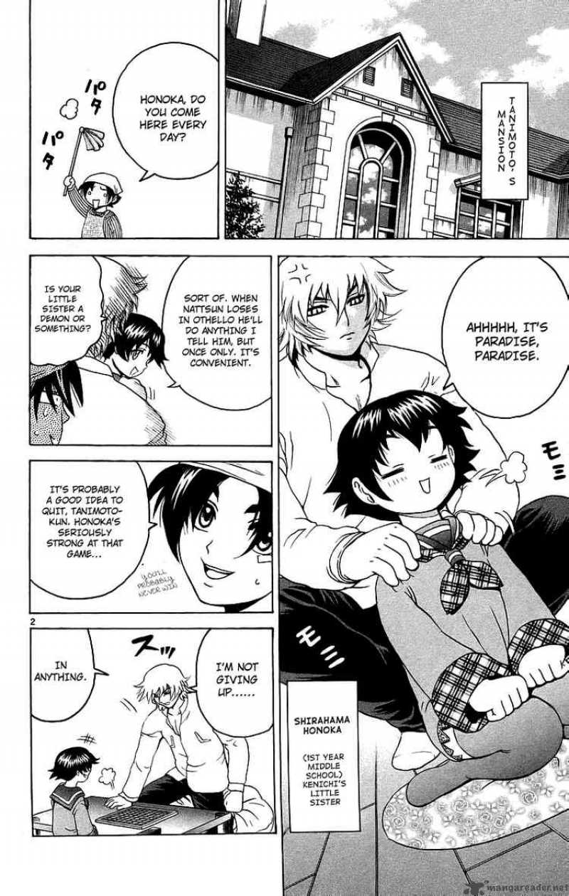 Historys Strongest Disciple Kenichi 177 2