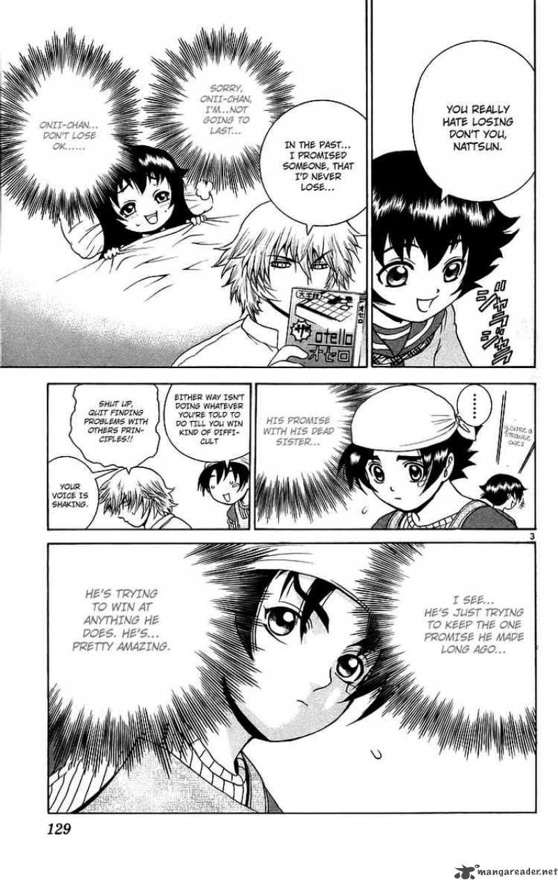 Historys Strongest Disciple Kenichi 177 3
