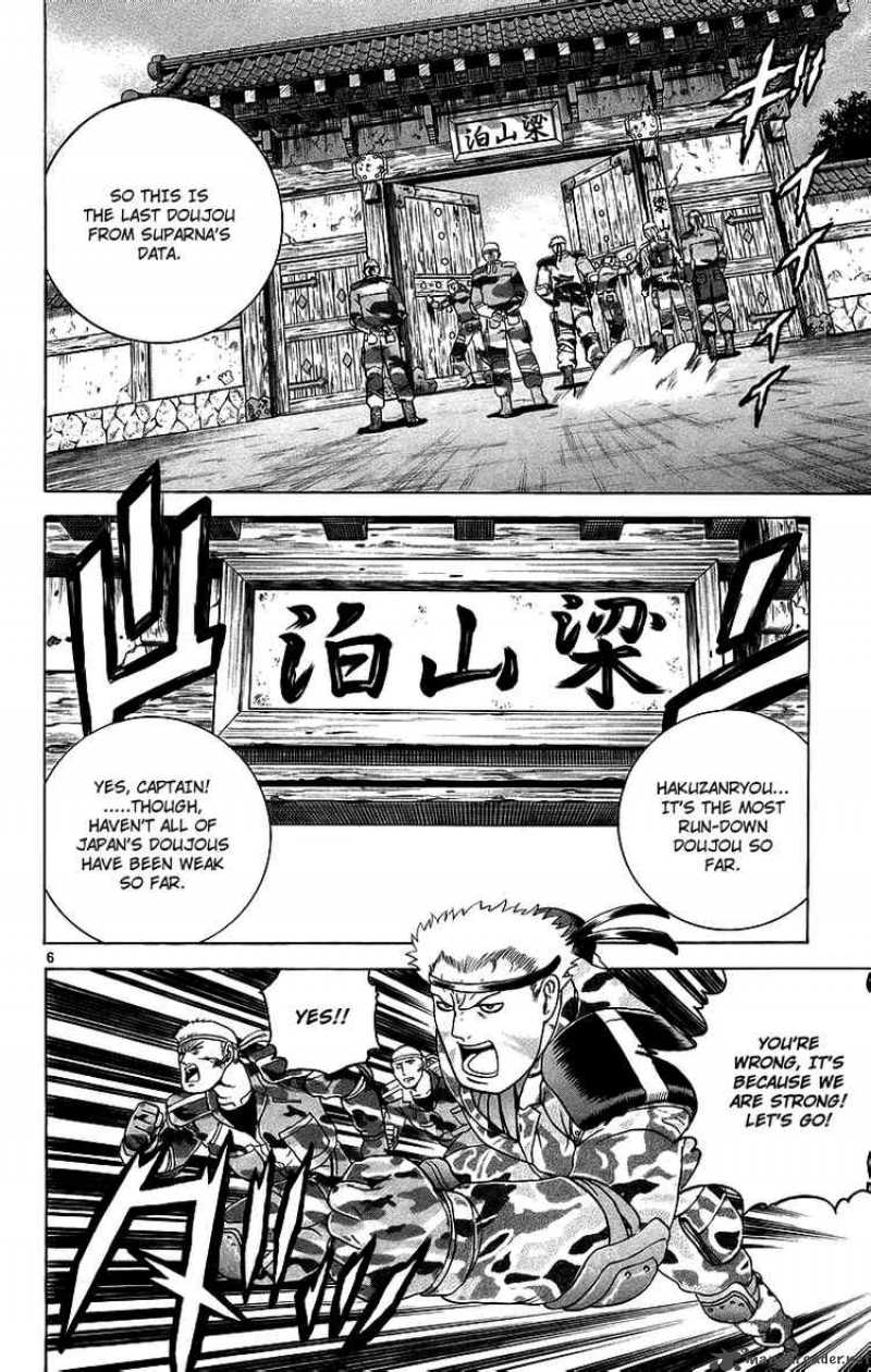 Historys Strongest Disciple Kenichi 177 6
