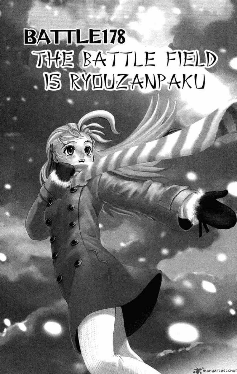 Historys Strongest Disciple Kenichi 178 1
