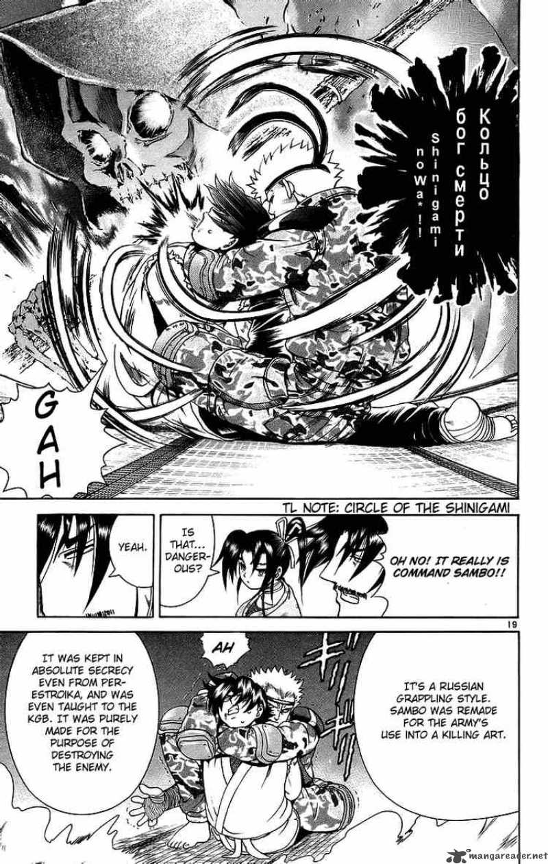 Historys Strongest Disciple Kenichi 178 19