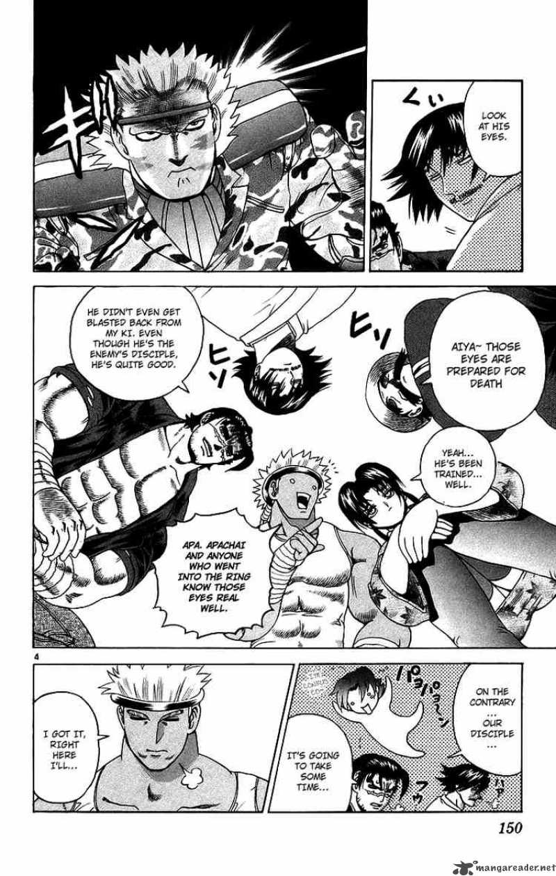 Historys Strongest Disciple Kenichi 178 4