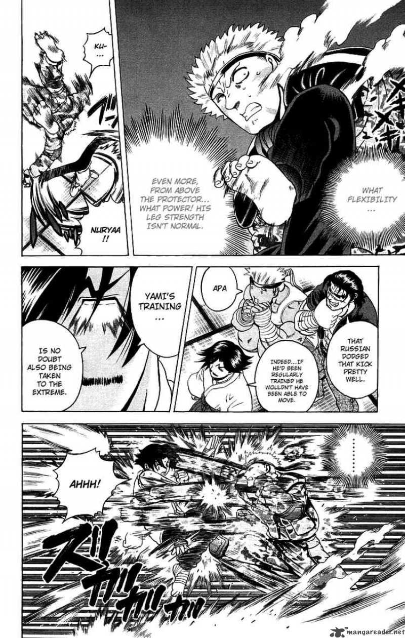 Historys Strongest Disciple Kenichi 179 12