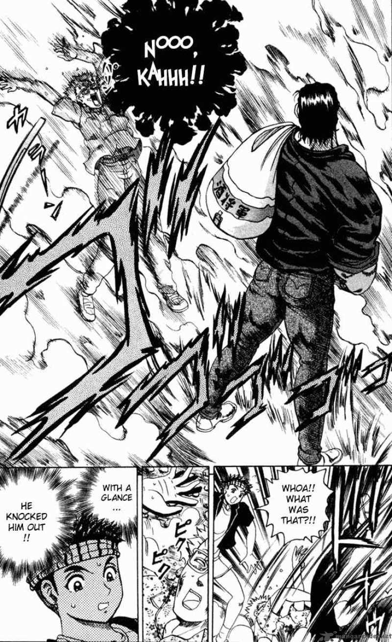 Historys Strongest Disciple Kenichi 18 7