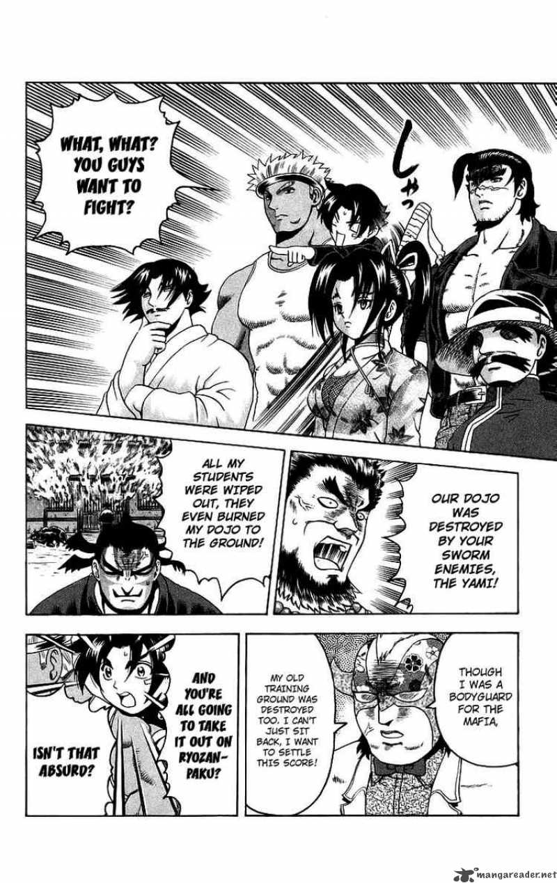 Historys Strongest Disciple Kenichi 180 17
