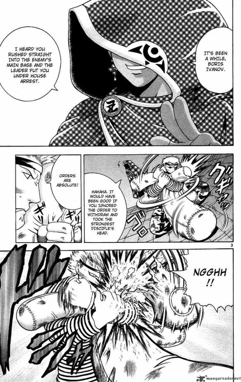Historys Strongest Disciple Kenichi 181 3