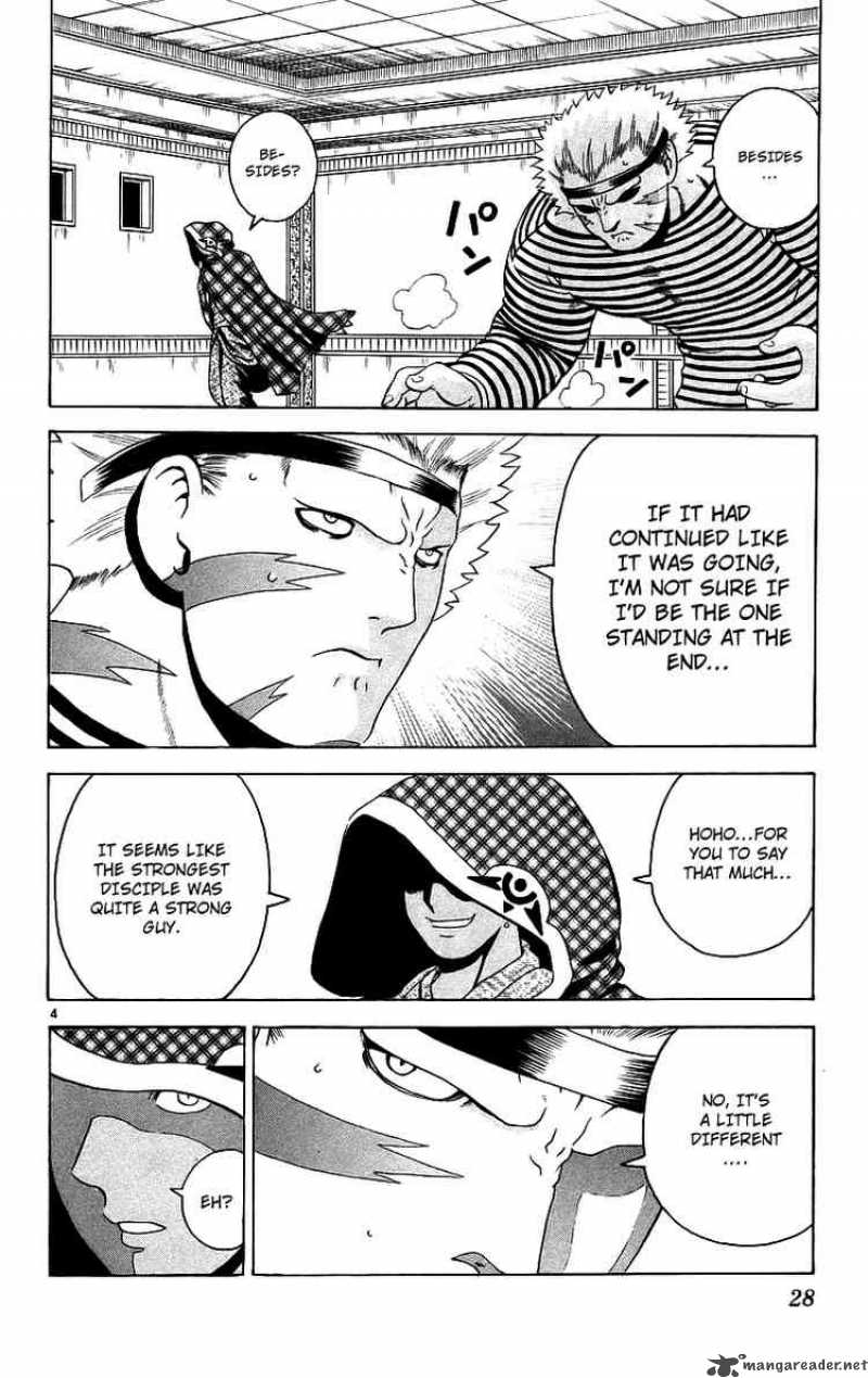Historys Strongest Disciple Kenichi 181 4