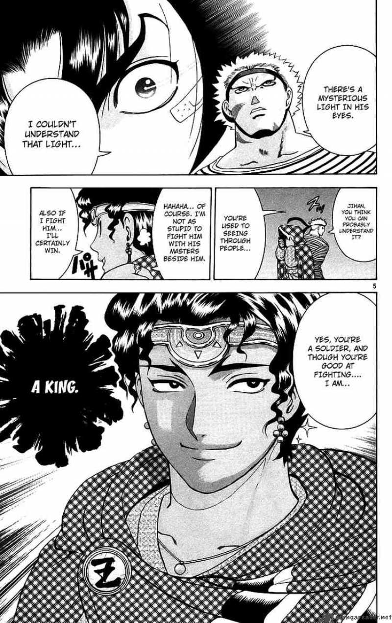 Historys Strongest Disciple Kenichi 181 5