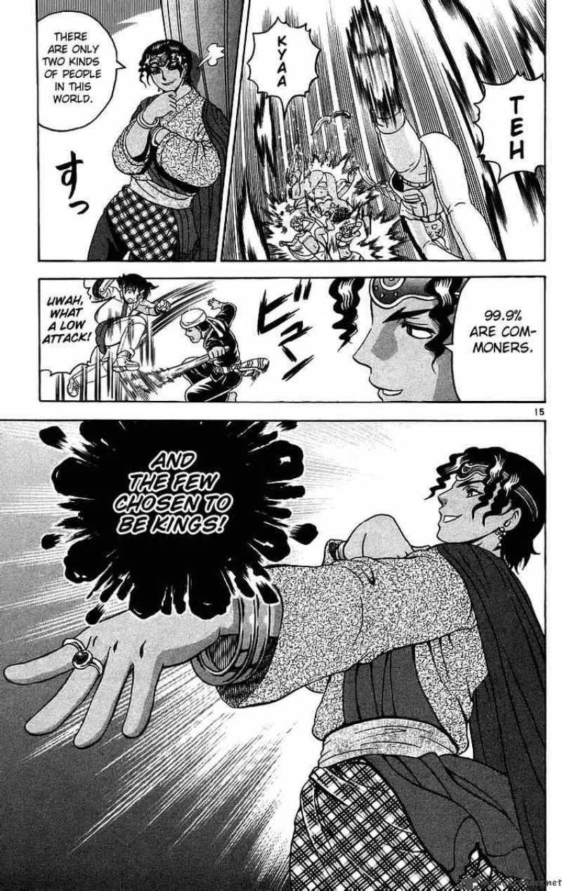 Historys Strongest Disciple Kenichi 182 14