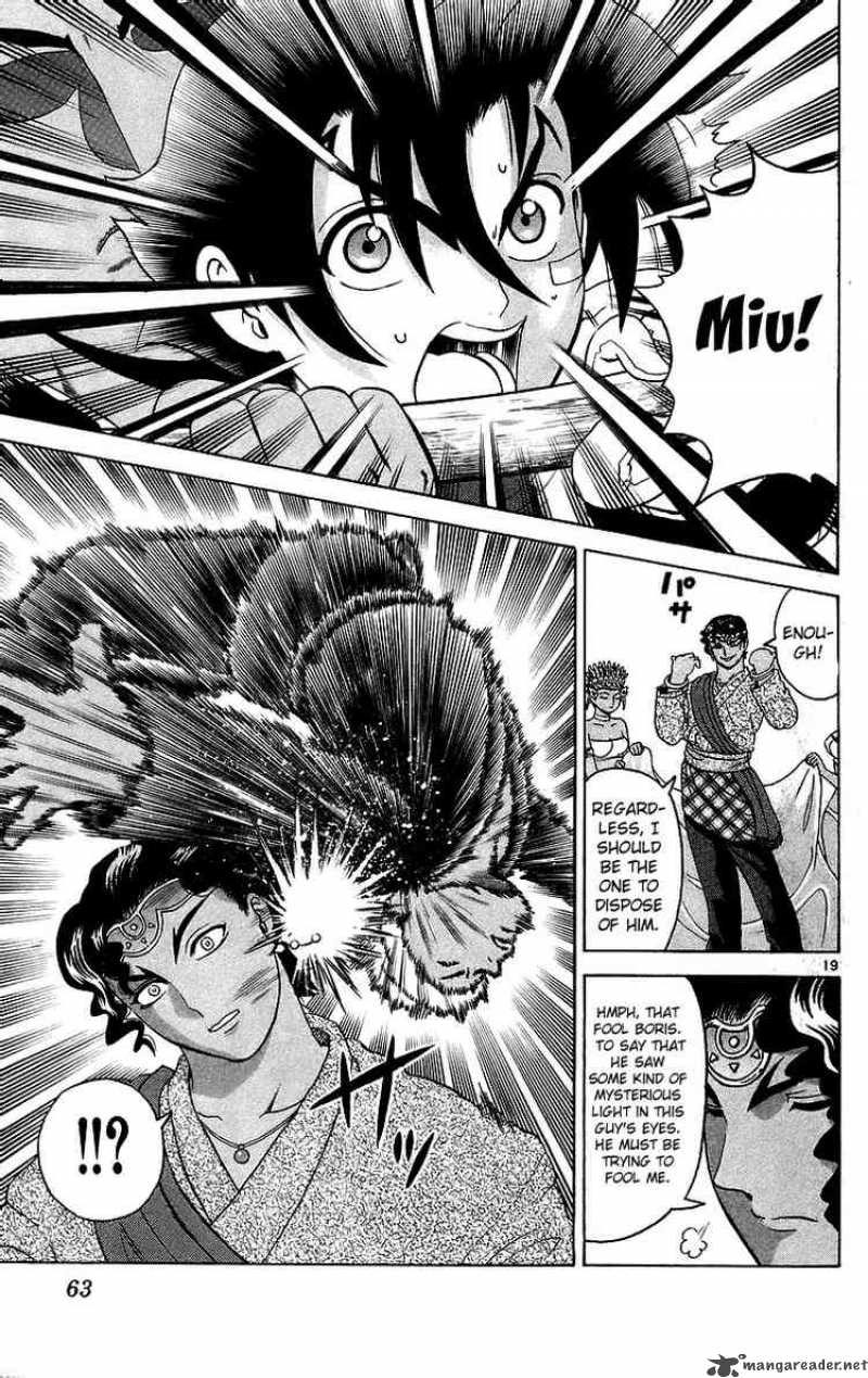 Historys Strongest Disciple Kenichi 182 18