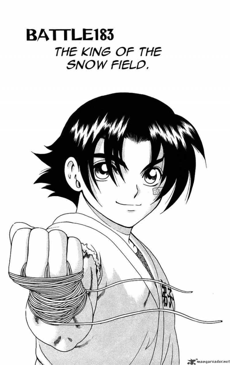 Historys Strongest Disciple Kenichi 183 1