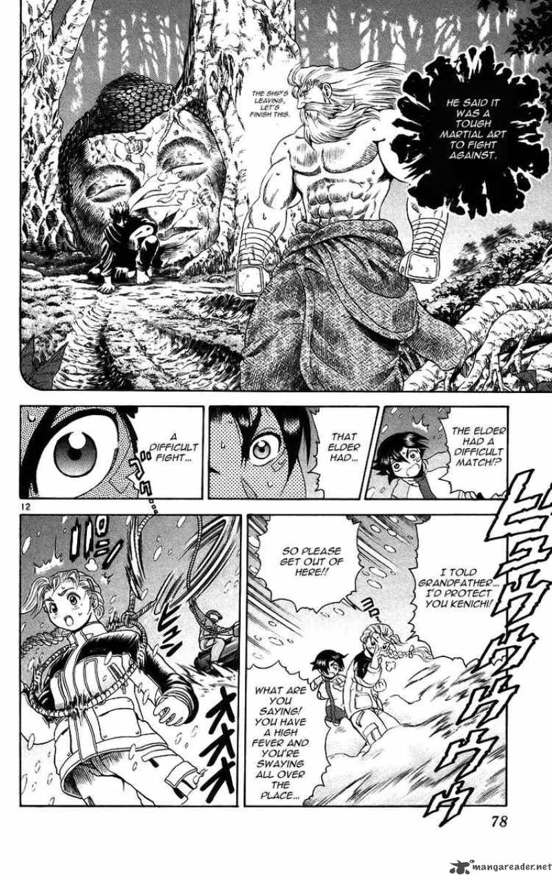 Historys Strongest Disciple Kenichi 183 12