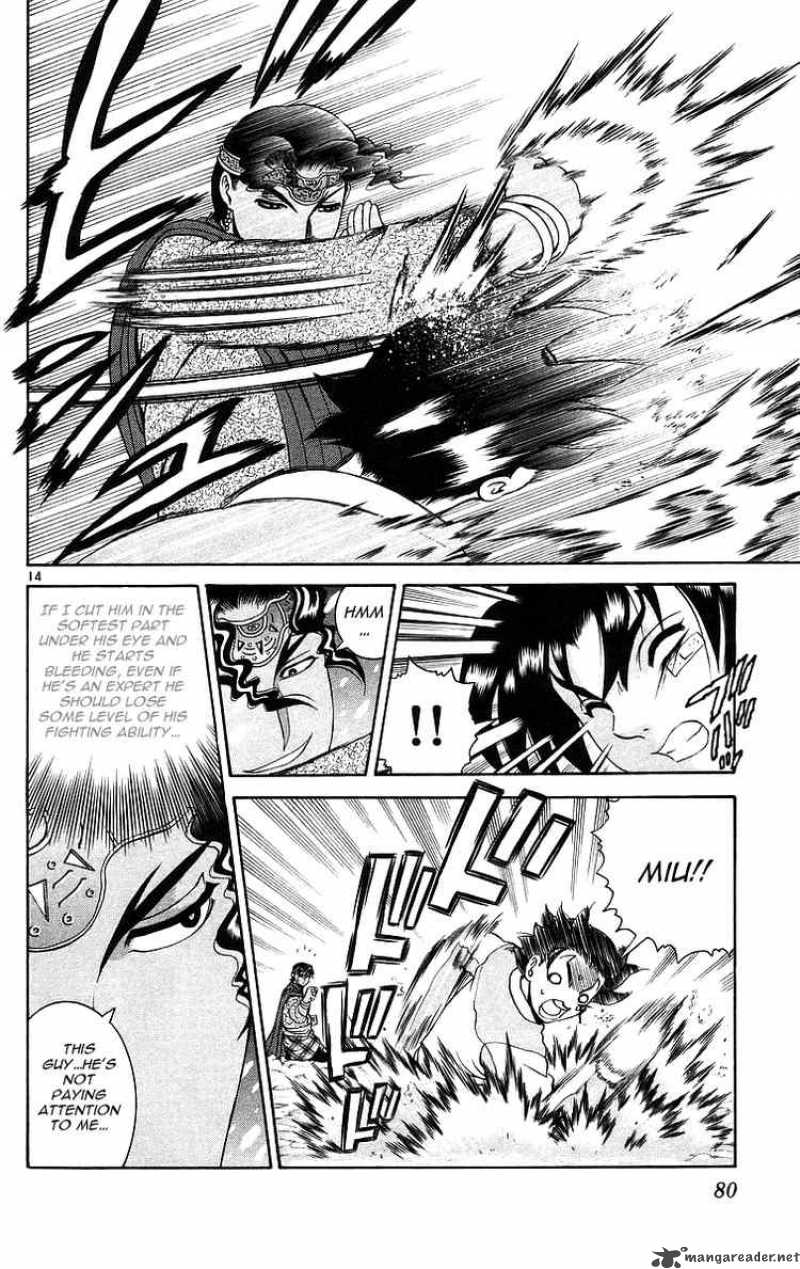 Historys Strongest Disciple Kenichi 183 14