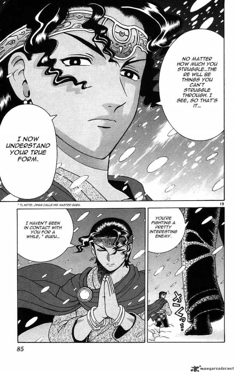 Historys Strongest Disciple Kenichi 183 19