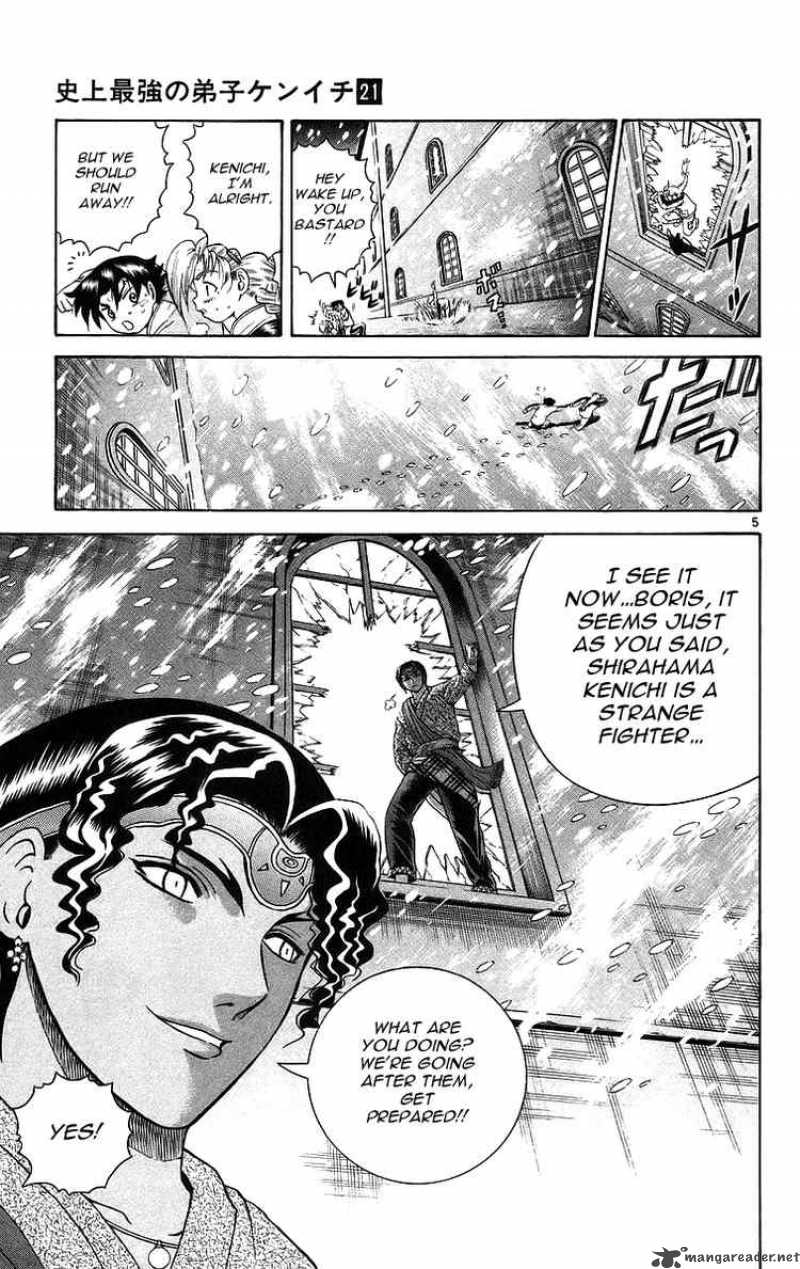 Historys Strongest Disciple Kenichi 183 5