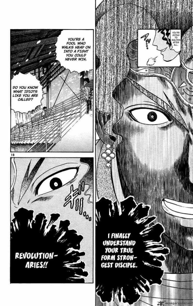 Historys Strongest Disciple Kenichi 184 17