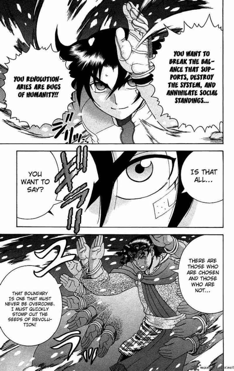 Historys Strongest Disciple Kenichi 184 18