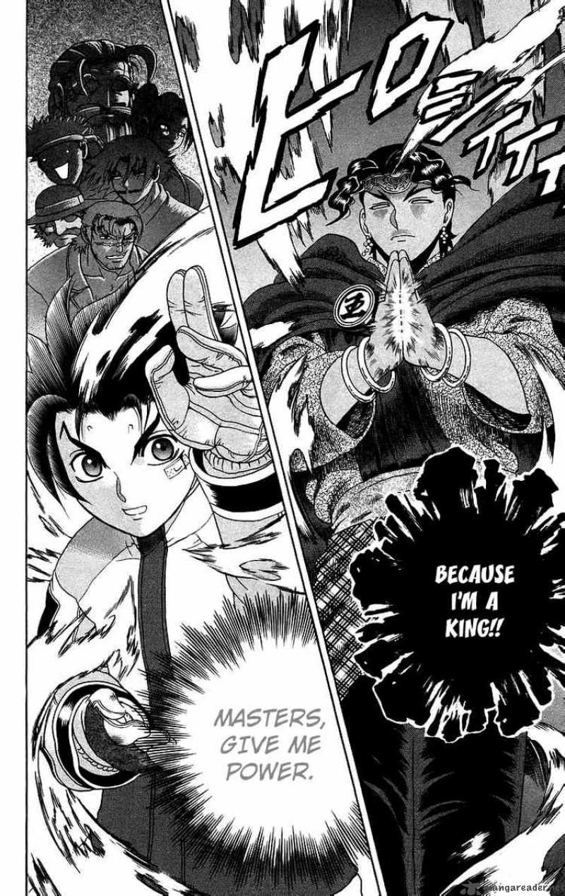 Historys Strongest Disciple Kenichi 184 19