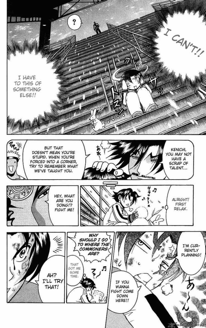 Historys Strongest Disciple Kenichi 185 14