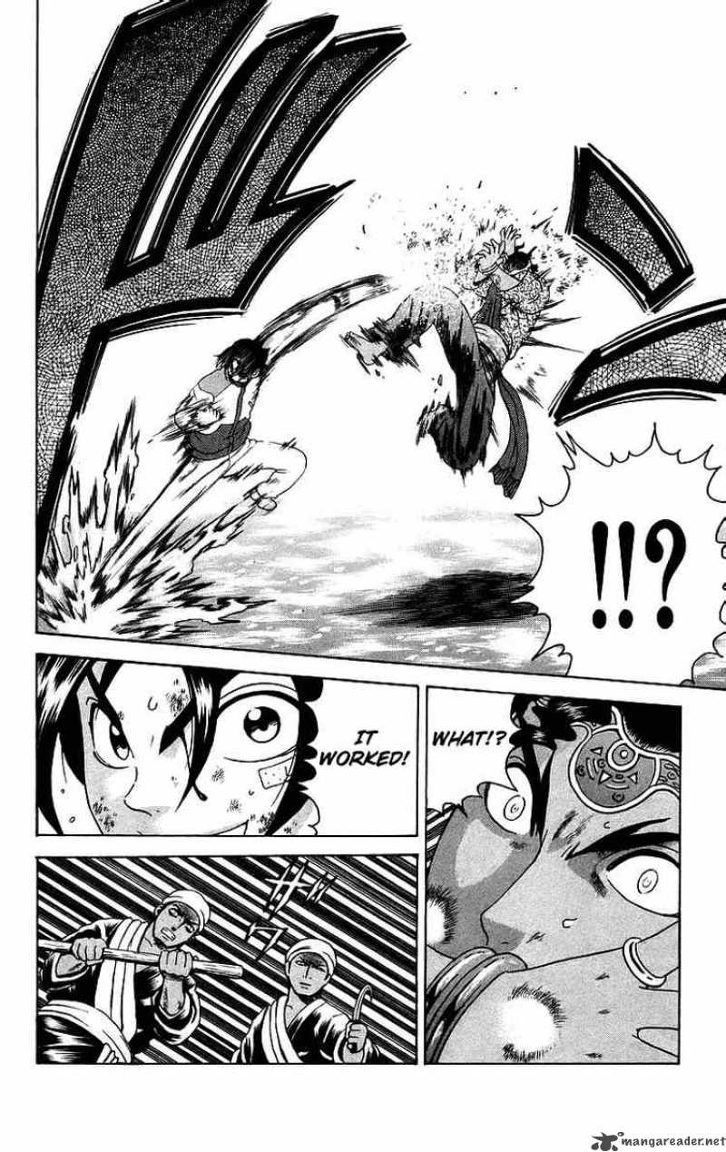 Historys Strongest Disciple Kenichi 185 16