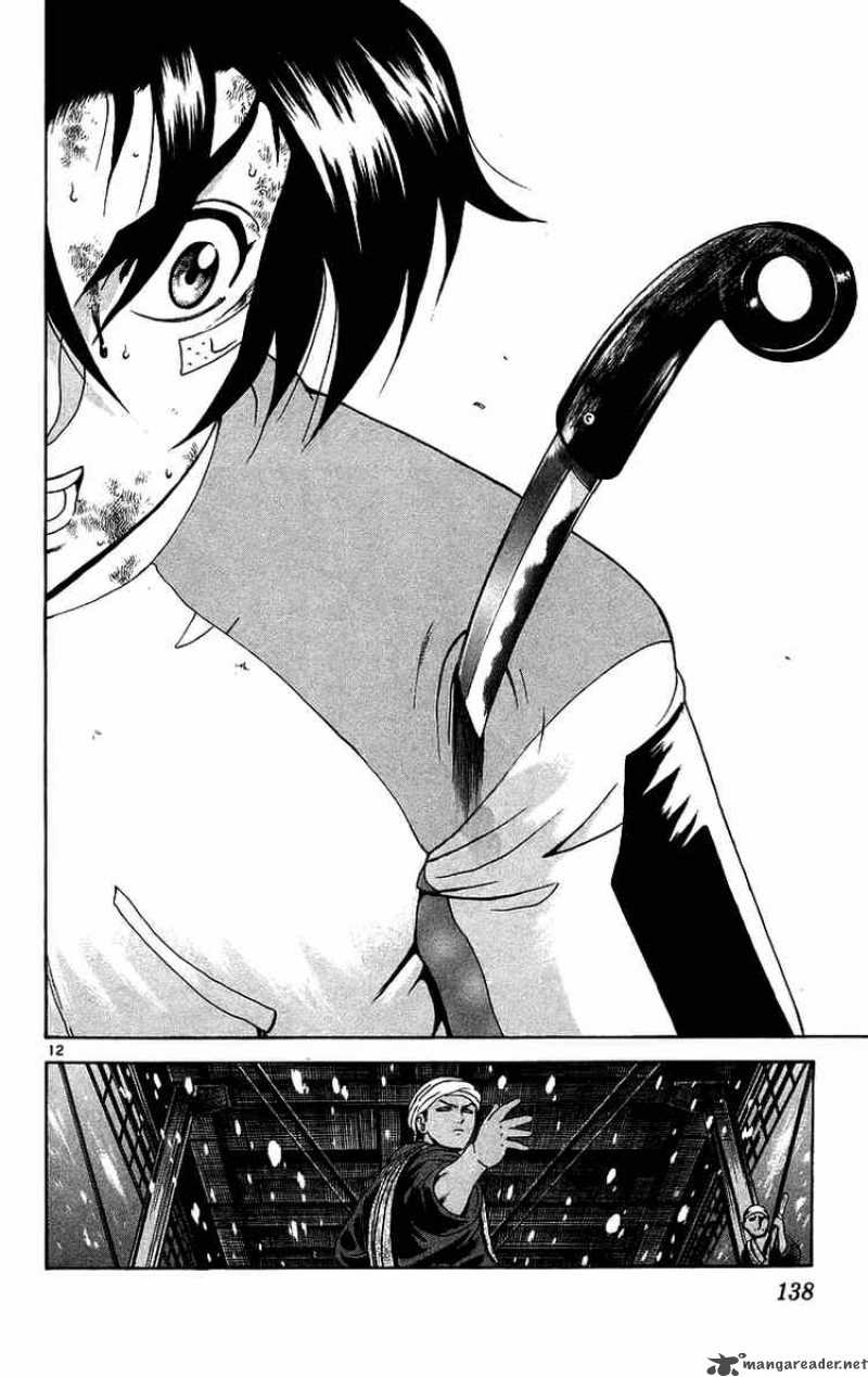 Historys Strongest Disciple Kenichi 186 12