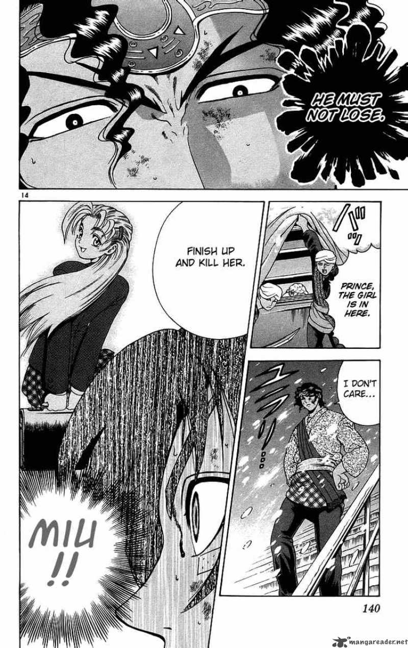 Historys Strongest Disciple Kenichi 186 14