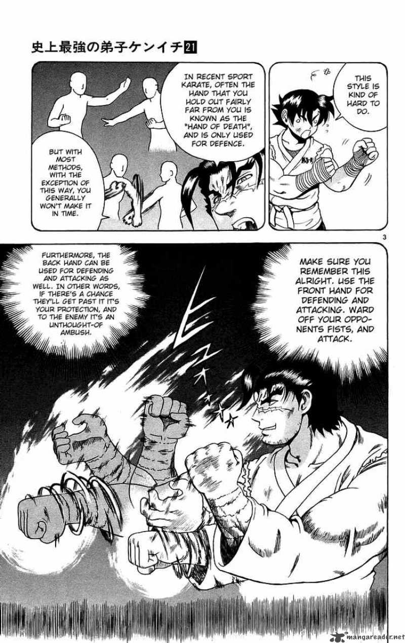 Historys Strongest Disciple Kenichi 186 3