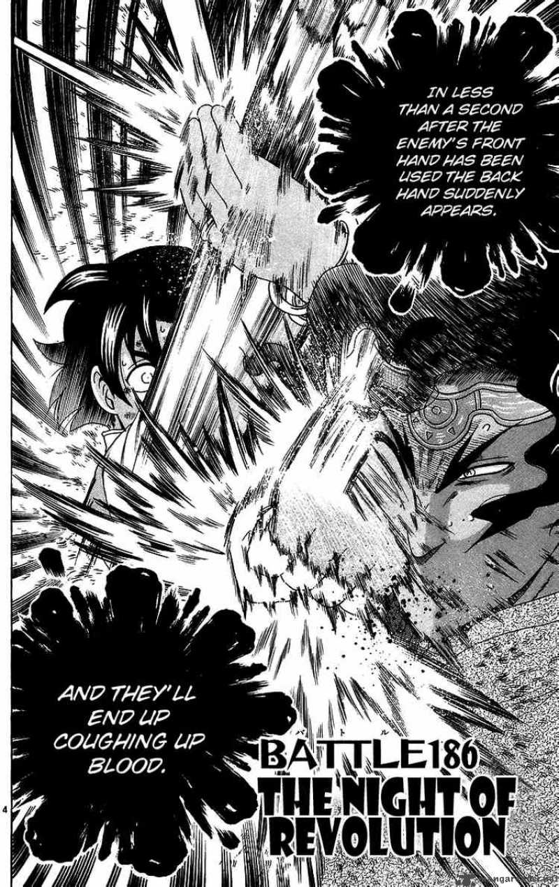 Historys Strongest Disciple Kenichi 186 4