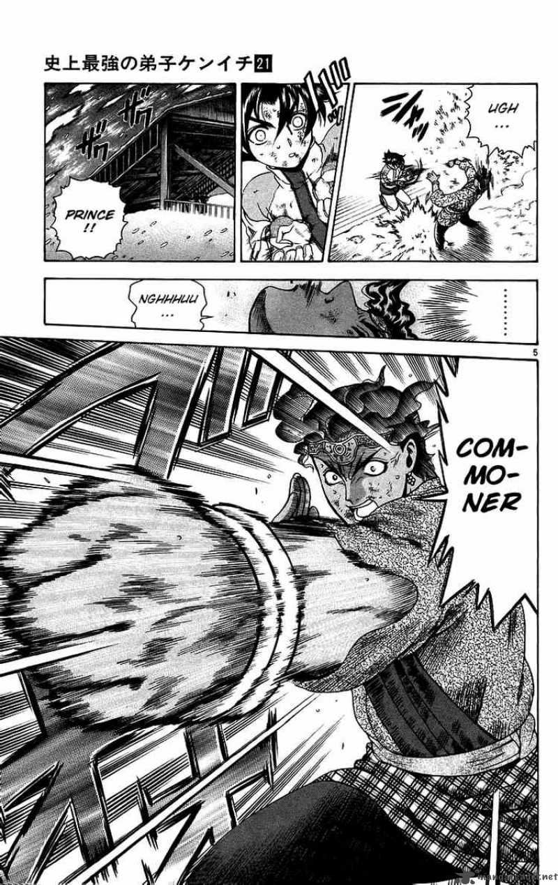 Historys Strongest Disciple Kenichi 186 5